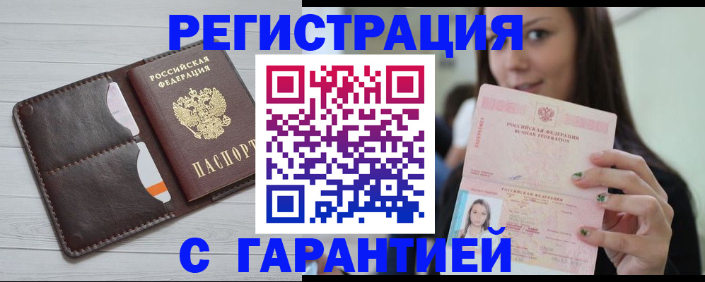 найти адрес прописки в Острове