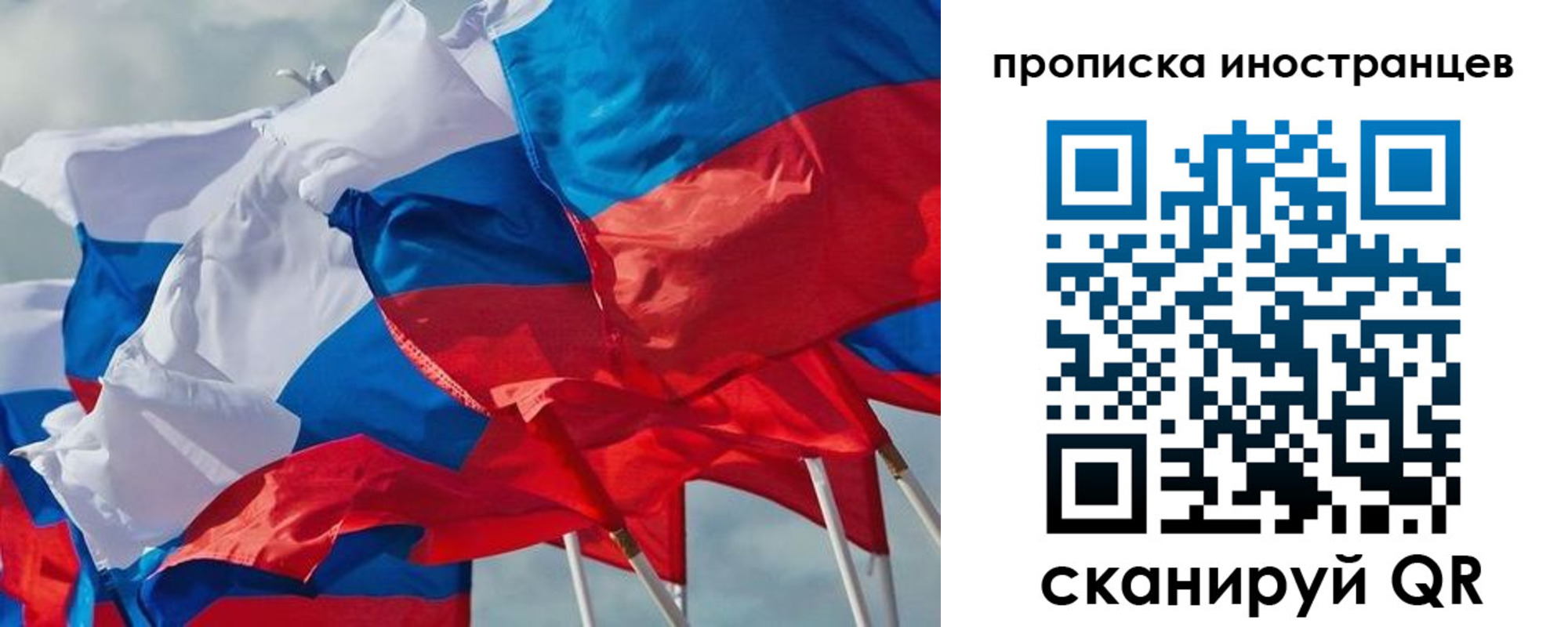 регистрация для дет. сада в Острове