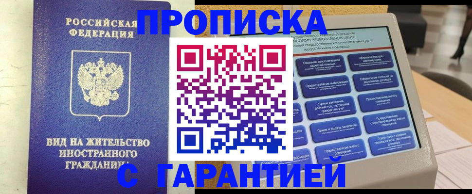 регистрация для школы в Острове